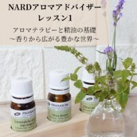 NARD
